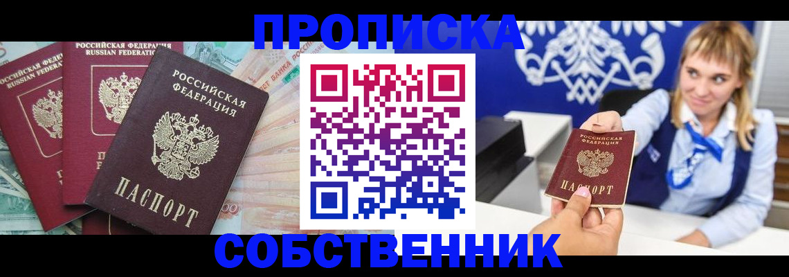 регистрация для дет. сада в Симе